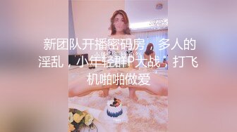 【AI明星换脸】 AI-迪丽热巴 痴汉列车公然抽插性感OL 国语无码 完美无瑕 看着就是爽！