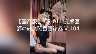 【xoxo_yuri】密臀女神爆裂黑丝艳红骚丁