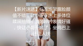 无水印10/18 风姿绰约白领少妇着急上班不让操软磨硬泡的摸出来感觉VIP1196