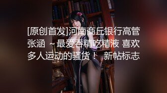 SWAG 偷窥视角一镜到底慾女洗澡 Mio