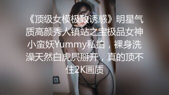 《监控破解》单位小领导酒店约炮白白嫩嫩的美女同事