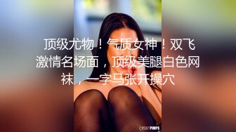 资深极品美少妇