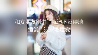 (横扫全国外围圈)渣导小徒网约颜值美女花式操逼，眼镜小哥哥貌似鸡巴功夫进步了不少