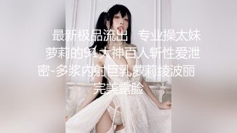 【某某门事件】抖音70万粉丝网红❤️妹妹别哭❤️被金主绑在椅子上各种SM调教，目前其抖音已经停更！