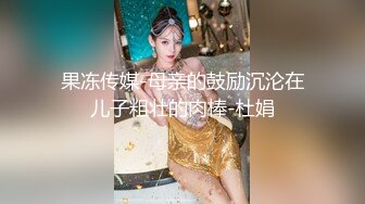 你像一个没有底线的绿奴 你吃醋的女人坐在你的脸上摩擦羞辱你 逼里的淫水不自觉的越来越多...