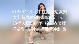 抖音风剪辑绿帽绿母短视频118部大合集【118V】 (30)