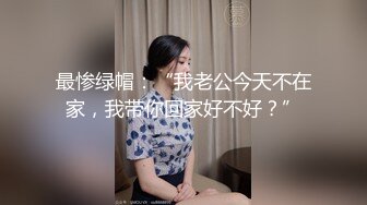 国产AV 糖心Vlog 西门庆 极品女友热裤下的小骚穴 AV棒自慰出水