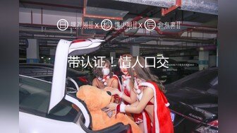 萝莉女神 最美极品白虎美少女 米拉 究极绝活羞耻女上大开M腿潮吹喷射 最佳视角吞吐鸡巴一览无余