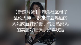 【蜜桃老师】杭州女教师 ! 身材高挑 坚挺雪白巨乳上下抖动~无毛嫩穴 掰穴自慰特写~撸爆!