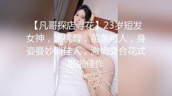  漂亮短发美女 我进去了 你舒服吗 被无套输出 表情舒坦 无毛鲍鱼 小娇乳 拔吊射肚皮