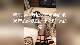 冒死爬墙偷窥老公不在家的少妇光溜溜的到处跑