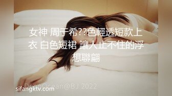 女神 周于希??色輕透短款上衣 白色短裙 讓人止不住的浮想聯翩