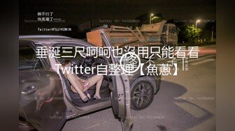 垂涎三尺呵呵也沒用只能看看 Twitter自整理【魚蔥】