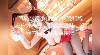  【唯美推荐❤极品女神】淫乱反差女神『丽雅』极品媚黑专场 黑屌扛腿猛烈抽插骚货女神 第③弹11部合集