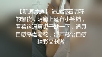 裸贷-妹子用衣架自慰，把B洞撑的好大