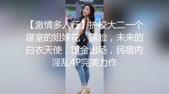 不惧露脸的舞蹈老师最后内射欲求不满