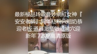 女性私密大保健按摩少年酒店上门服务给富姐全身推油阴道私密按摩泻火