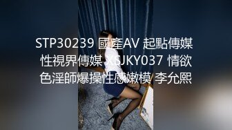 安防酒店精品 性感美女让男友操的受不了生气飙脏话