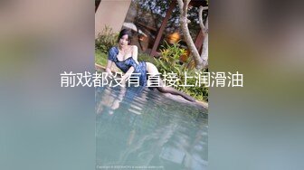 秀人网，【小薯条】新人学生妹 沙滩全裸 肛塞狐狸尾巴漏奶，美景佳人相得益彰，极品超清原图