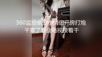 【新片速遞】难得一见白虎小萝莉，姐妹双女秀，超级粉嫩手指扣入，用笔抽插很敏感，搞得湿湿浪叫呻吟