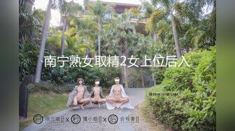 餐厅女厕全景偷拍几位喝多了的美女嘘嘘肥美的鲍鱼尽情的展示2 (1)