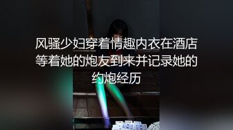 骚货姐姐喝酒内裤都不穿，趁着她喝多把她强奸内射了