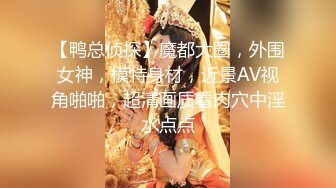 【番尼君】推特究极绿帽！极品淫乱骚妻付费福利③约单男换妻，当着老公的面4P5P群P (2)