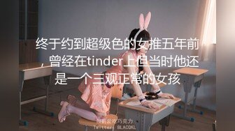 白丝女神最爱肛交带来的高潮直入女神娇嫩小粉菊，粗大鸡巴每次都狠狠地插进去，紧致爽滑的屁眼被操成大鸡巴的形状