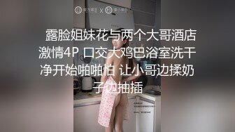 广东小母狗跟我说想玩多p，白嫖党绕行，只要多金（限招粉丝，有门槛）