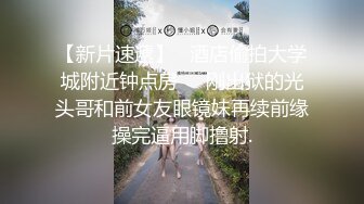 【Naimei】天然巨乳水蛇腰蜜桃臀！反差女神推特福利，颜值高身材好，被金主各种玩肏，完美炮架子 (3)