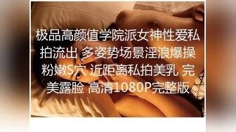 巨奶漂亮学生美眉 班上最大的傲嬌女孩 青春期被大鸡吧无套输出 稀毛小穴射得满满的