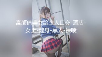 【柚子猫】制服肉丝漏裆丝袜后入