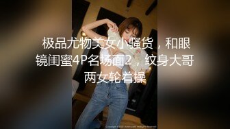 “以前谈了个男朋友，让我出去卖逼”插着鸡巴把自己说喷