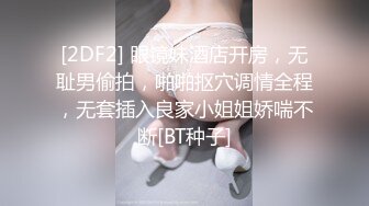 7.给大家带来反差巨乳小妈的情趣诱惑