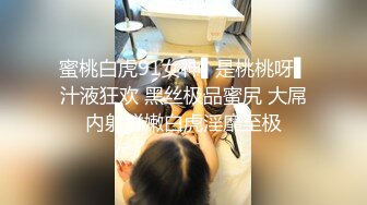 【米胡桃】天花板级清纯白虎女神 可爱美乳女仆主动上位骑乘，娇嫩白虎美穴被大屌无情贯穿，外表纯洁可爱私下超淫荡