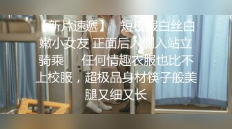 监狱主题和大肚子骚妹妹玩SM