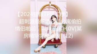 【赵伊彤】秀人极品乳神，抖音吊钟巨乳网红定制福利，4套情趣衣，道具自慰，天生完美炮架子 (3)