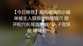 极品反差婊神仙颜值，颜值极高，骚逼都被艹得有点发黑了，居然被小鸡巴给征服了！ (3)