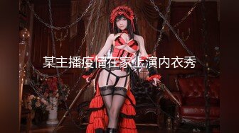 台湾SWAG『Minicat』携手『希希』女战神带菜鸟大战三猛男5P 体验性爱极乐世界