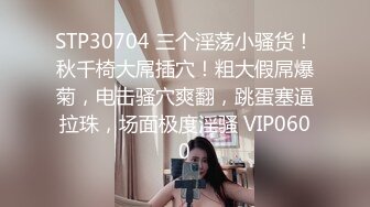 云盘流出气质美女和IT男友性爱