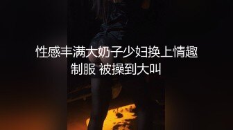 《百度云泄密》美女同事和其他男人偷情 被老公发现愤而曝光她的真面目