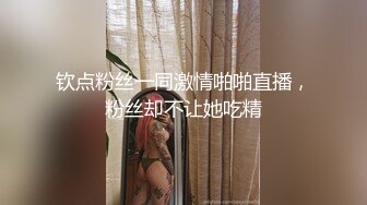 36D巨乳乖巧妹子與老鐵居家現場直播雙人啪啪大秀 跪舔吃雞巴騎乘位翹臀後入幹得奶子直晃 國語對白