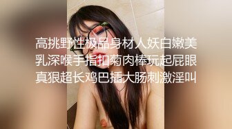 《顶级震撼✿超淫现场》推特大网红绿帽淫妻母狗【腐猫儿 深绿岸】大咖线下群P大轰趴，场面堪比A片现场