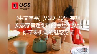 STP28420 【黎酱不爱吃青菜】！10W粉丝抖音小网红，太内卷也来赚点儿快钱，身材一流！！！ VIP0600