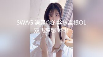 漂亮美女 爸爸我自己动 啊啊爸爸再快一点 骚逼要高潮了 啊啊我受不了