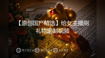 【全網首發】⚫️⚫️【雲盤高質露臉泄密】天津民航大學校花清純女大生【崔某潔】被包養關系破裂後不雅私拍遭流出，啪啪3P口活給力相當反差～高清原版 (5)