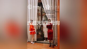 ⚫️⚫️“妈妈爽死了谢谢妈妈”对话淫荡搞笑，健身猛男【宋大漂亮】私拍，屌炸天男女通吃能攻能守，玩够外围玩人妖 (1)