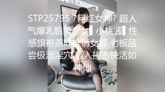 捆起来玩逼！等你调教-真实-后入-技师-会所-偷情