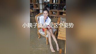 7-8专业操老外一起约好几个俄罗斯大妹，都是极品身材轮流操