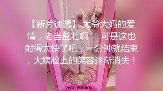 OnlyFans臀控福利【cutefruit18】极品巨臀~视觉效果拉满~坐脸视角自慰【269V】 (245)